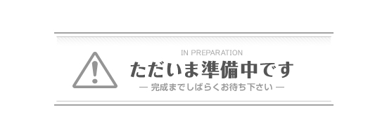 広告バナー